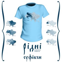 T-shirt with a map of your...